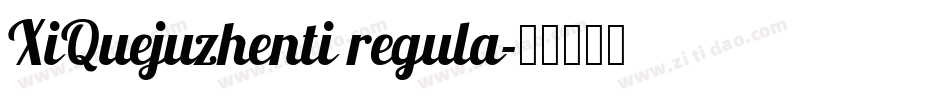 XiQuejuzhenti regula字体转换